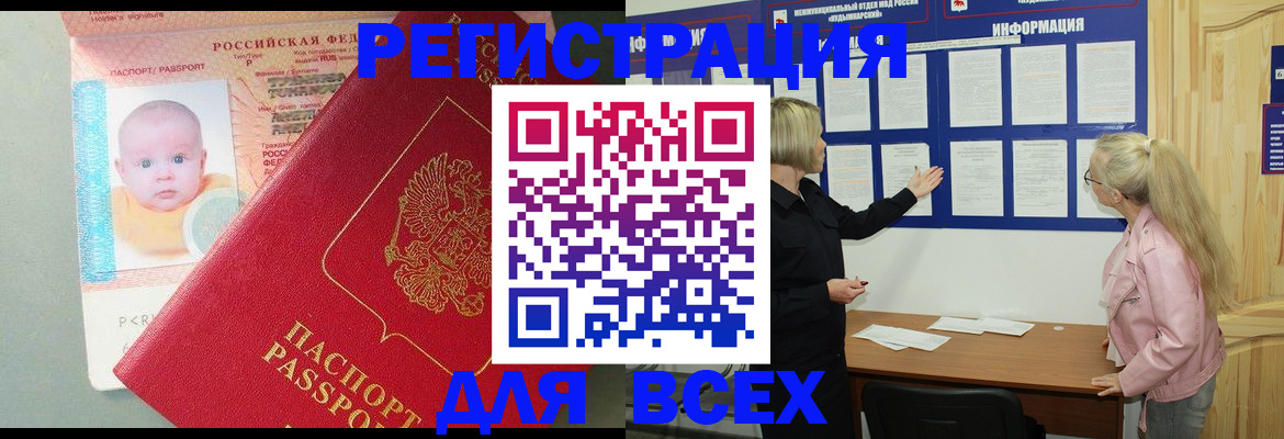 форма 3 в Красноярске